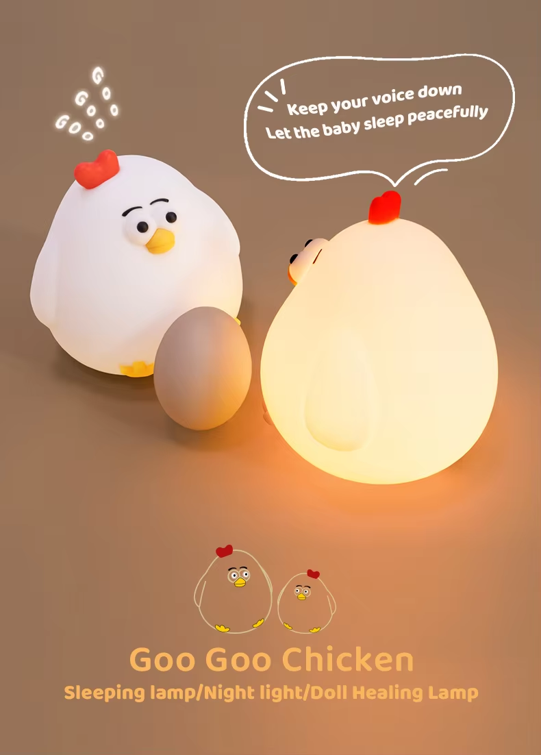 Soft Glow Chicken Night Lamp2.png