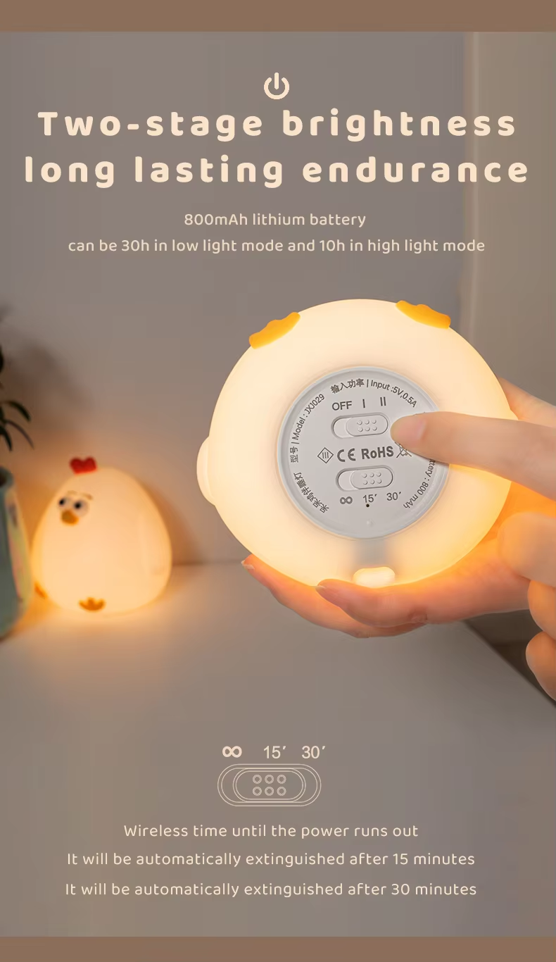 Soft Glow Chicken Night Lamp9.png
