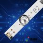 Skyworth 55-inch TV backlight strip, Skyworth TV LED backlight replacement