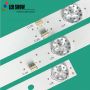 ROWA 43-inch TV Backlight Strip